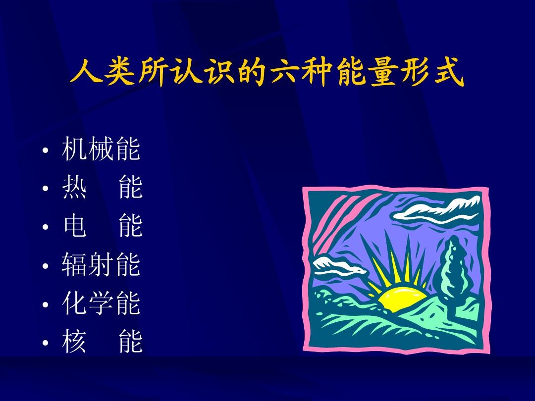 劲能液延时喷剂有副作用吗_美国key劲能液骗局_劲液效果怎么样