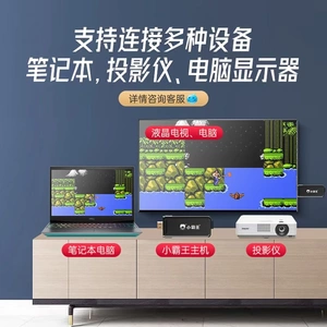 安卓电视盒子游戏_电视盒子上的云电视是什么意思_电视上的游戏盒子