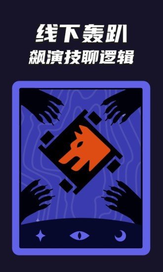 狼人说是回复的意思吗_说我是狼人怎么回复_别人说你是个狼人你怎么回复