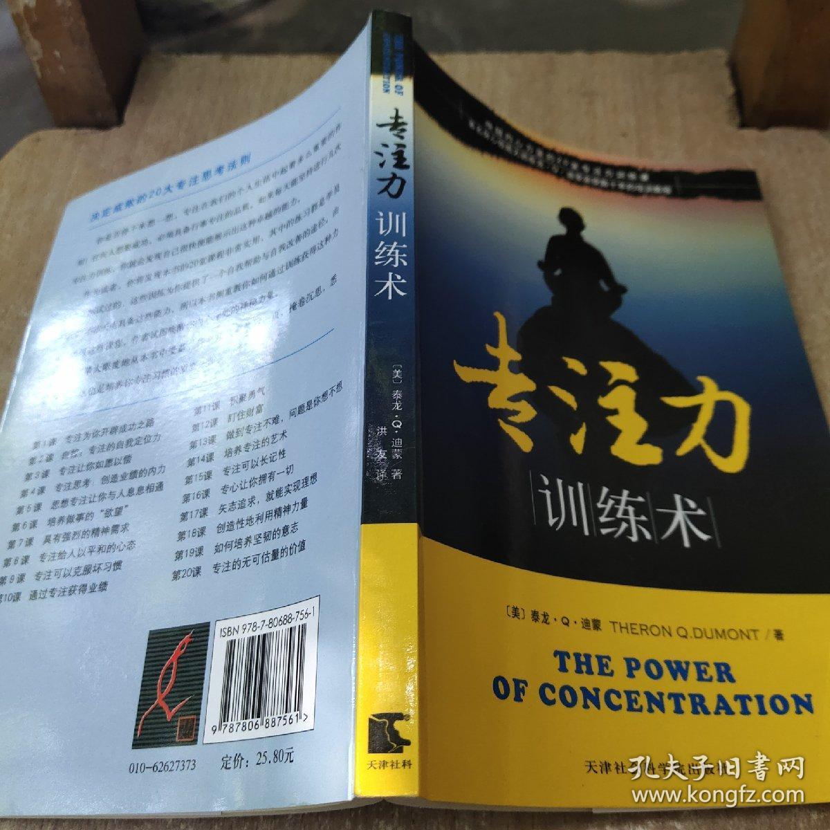 明日方舟资深干员搭配支援_明日方舟资深干员词条一览_明日方舟资深干员tag搭配