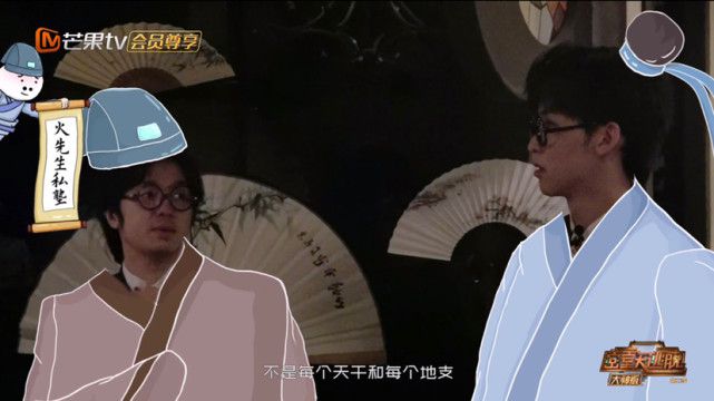最强大脑第二季水哥视频_最强大脑水哥个人资料_最强大脑歌手选手