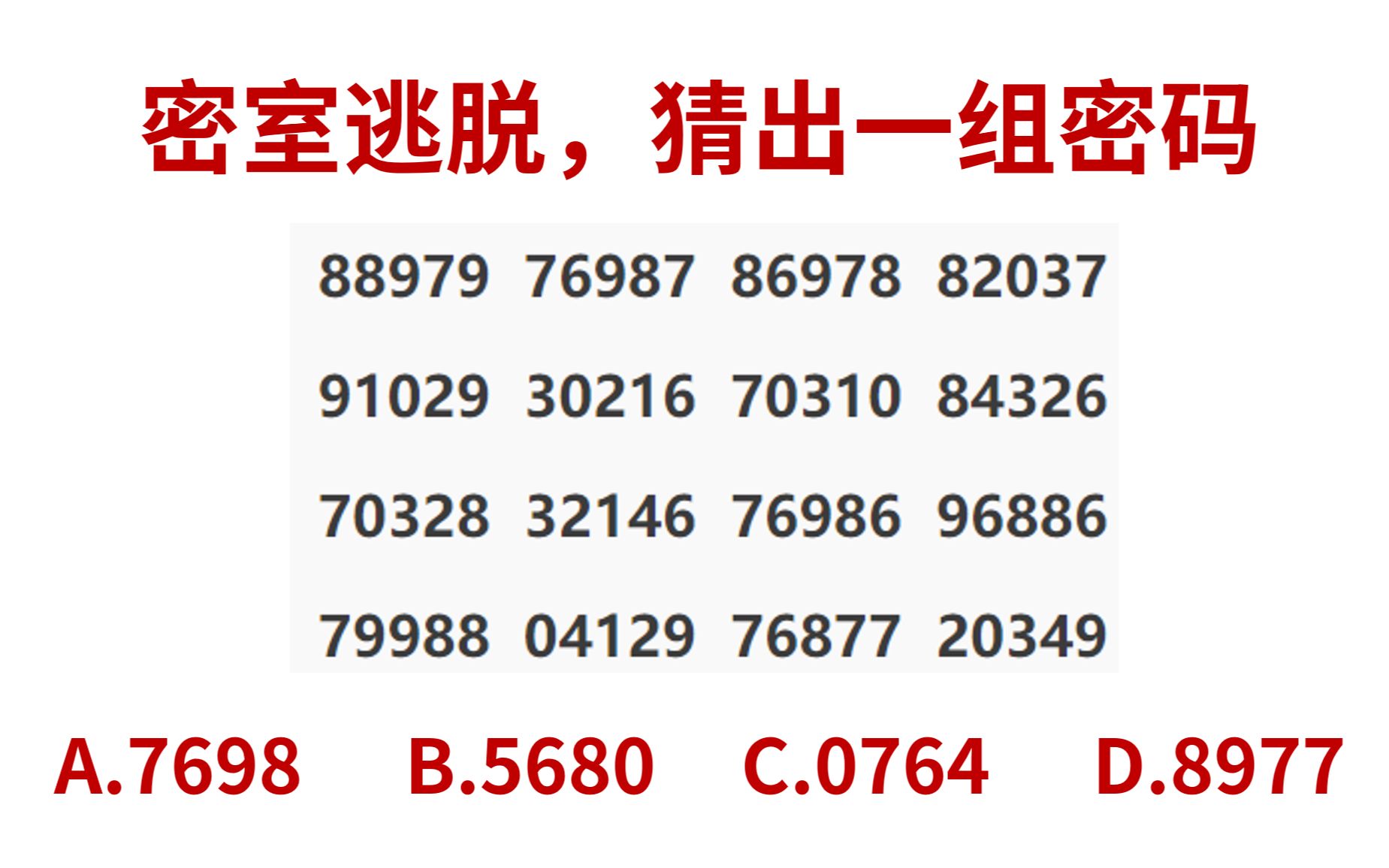 最强大脑歌手选手_最强大脑水哥个人资料_最强大脑第二季水哥视频