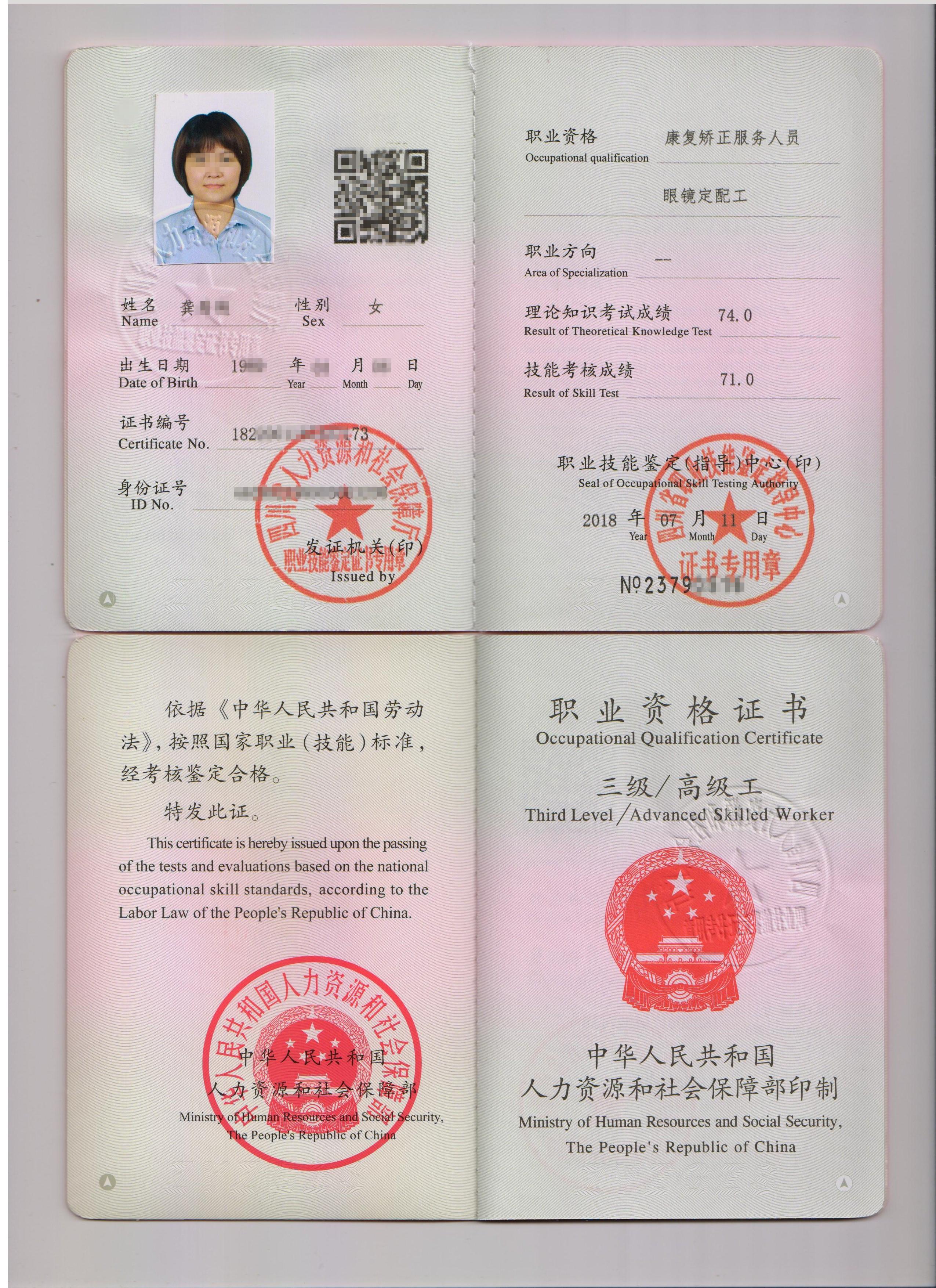 明日方舟中资深干员_明日方舟资深干员tag搭配_明日方舟资深干员搭配支援
