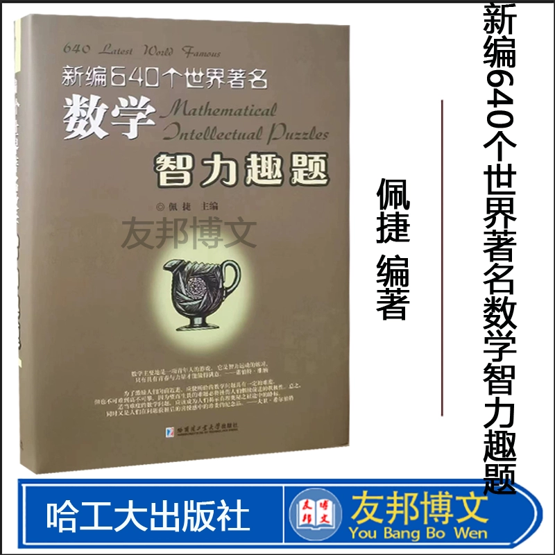 最强大脑水哥个人资料_最强大脑歌手选手_最强大脑第一季水哥