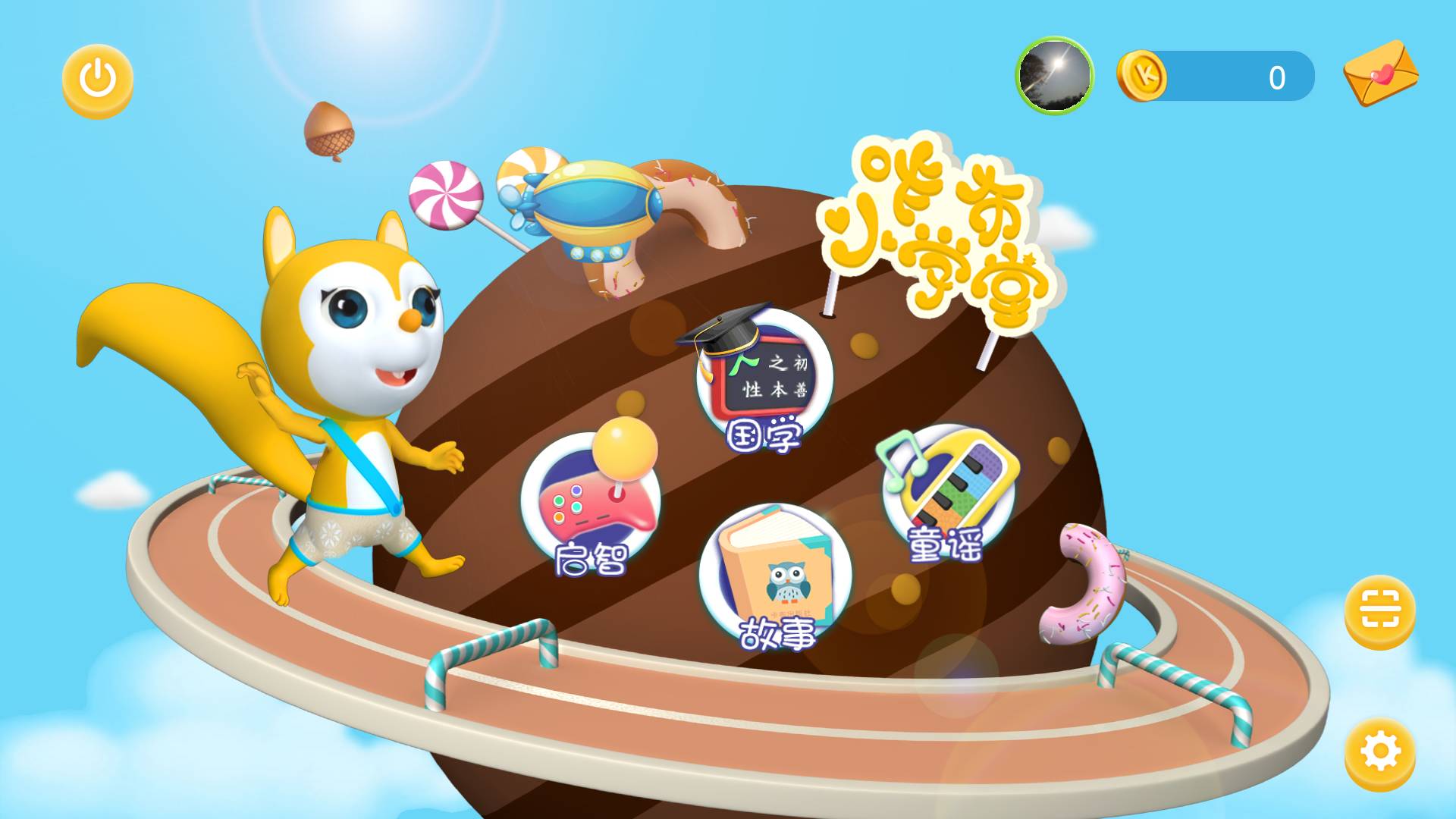 app 游戏小伙伴_小伙伴游戏有哪些_小伙伴游戏中心
