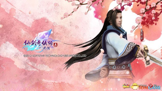 仙剑迷们惊呆了！仙剑奇侠传3打不开了！
