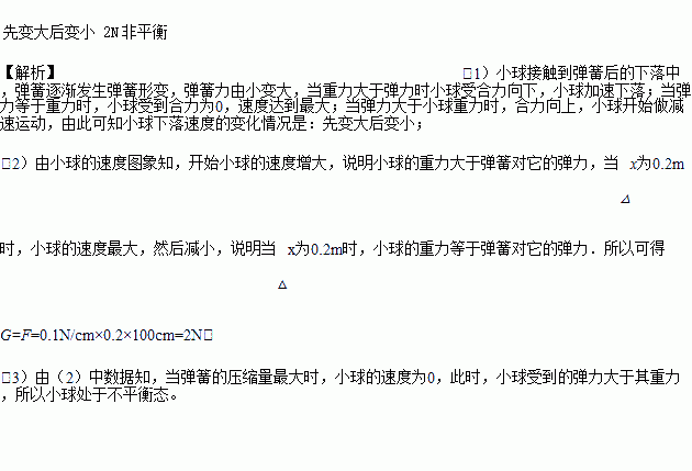 幼儿园游戏小球回家_小球回家游戏教案_幼儿游戏球球回家