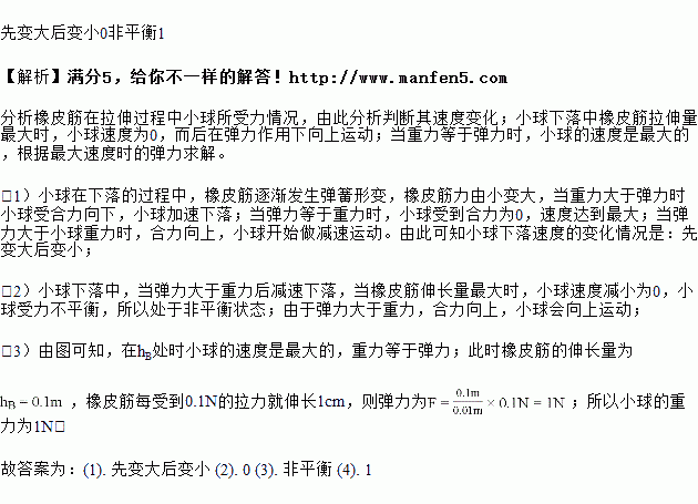 小球回家游戏教案_幼儿游戏球球回家_幼儿园游戏小球回家