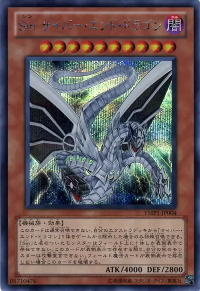 电子终结龙好用吗_电子终结龙必杀技_电子终结龙16000bgm