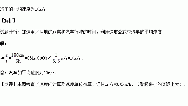 考试题解析，驾驶员必看！