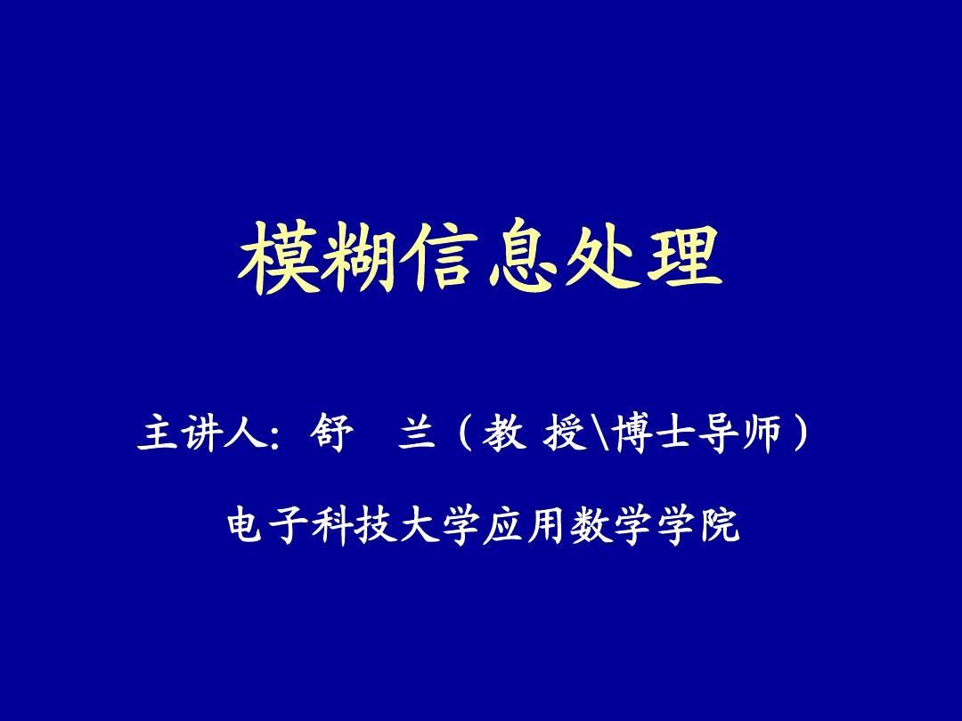 希望OL连续技信使用解析