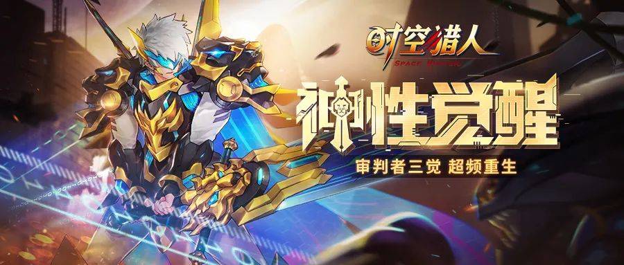 裁决者图哈特加偶数_裁决者图哈特没有了_裁决者图哈特怎么获得