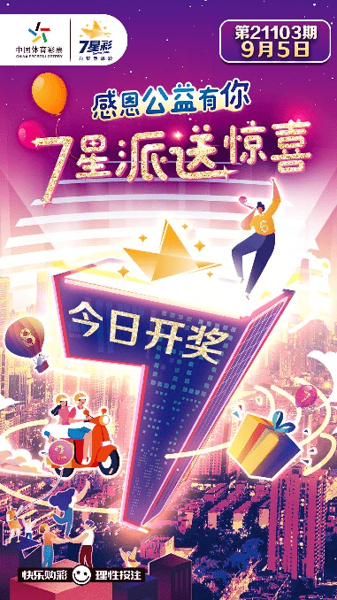 河南22选5开奖结果_河南福彩开奖直播_河南人少开奖结果