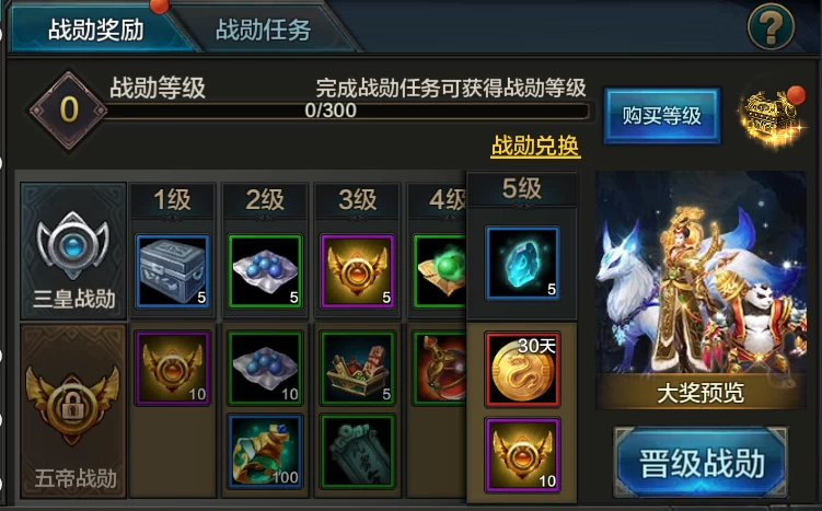 现版本奶块中删除帐号能拿走坐骑吗_坐骑装备账号通用么_账号坐骑