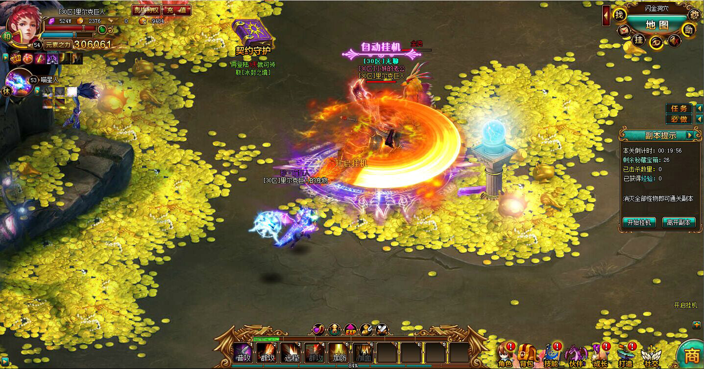 网页魔域世界游戏360怎么玩_魔域世界下载_360魔域世界网页游戏