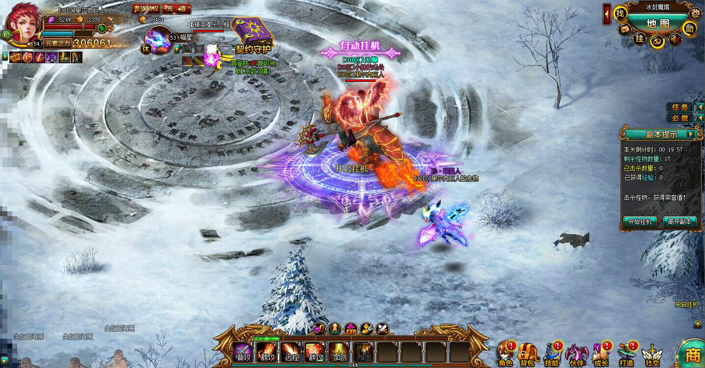 魔域世界下载_360魔域世界网页游戏_网页魔域世界游戏360怎么玩