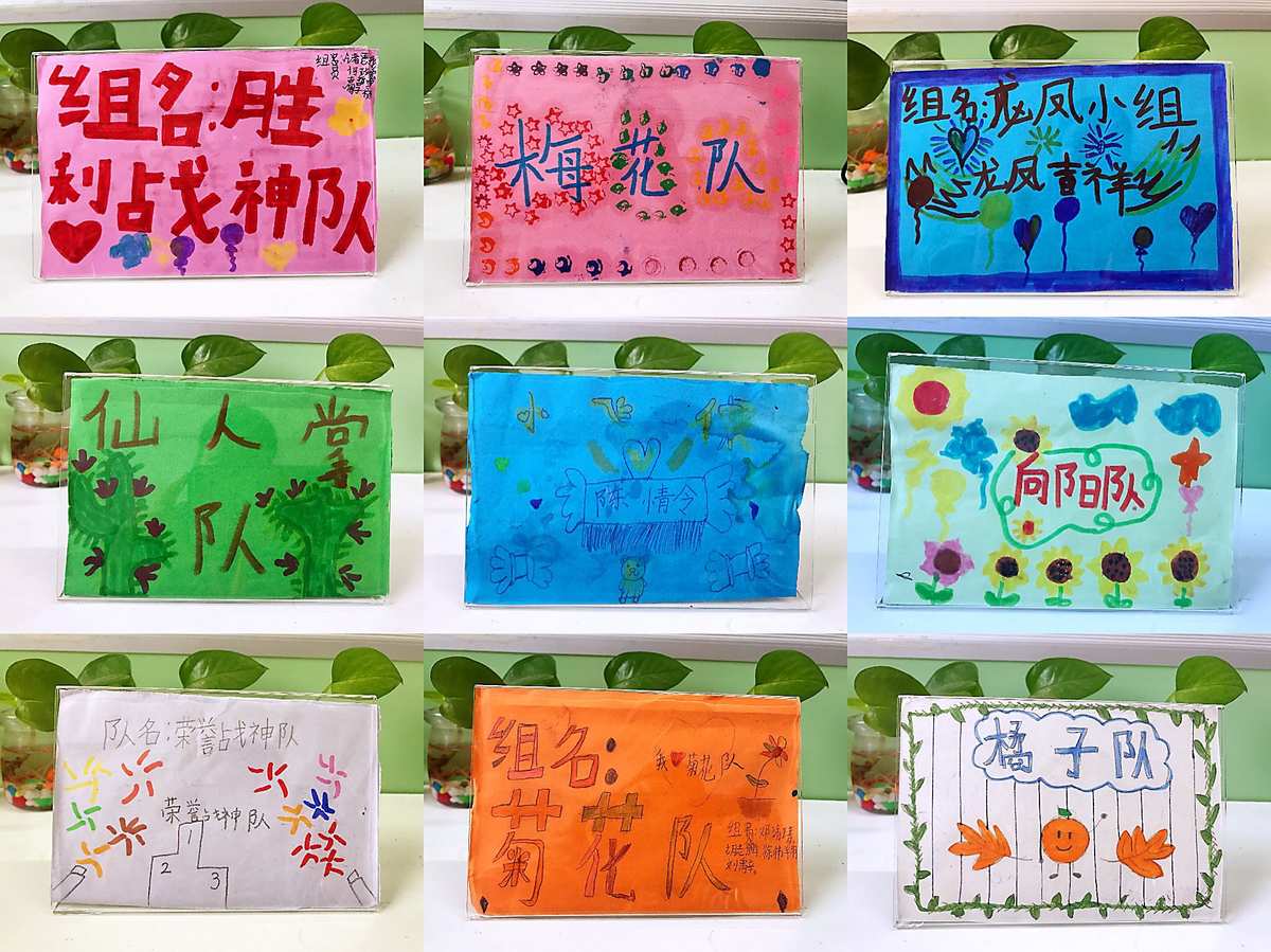 班级团结游戏:凝聚力大提升! 班级团结游戏:凝聚力大提升!