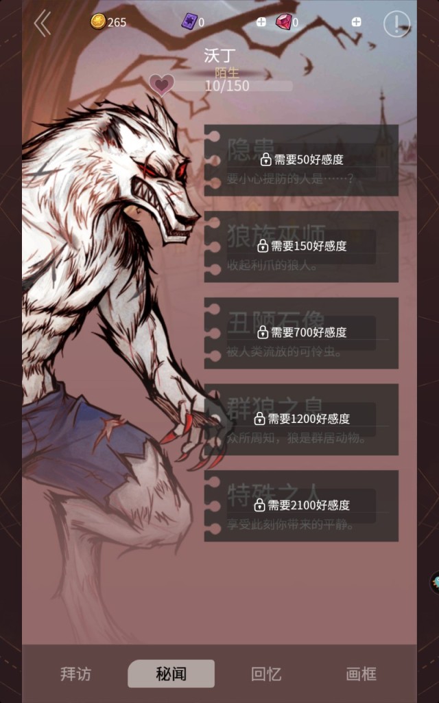 别人说你是个狼人你怎么回复_狼人说是回复怎么回复_狼人说是回复什么意思