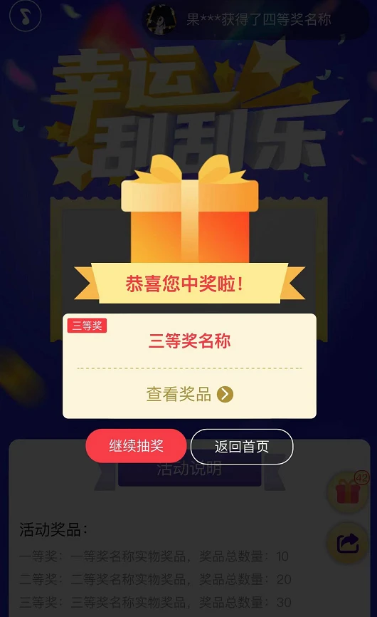 规则游戏活动方案中班_游戏活动规则_规则游戏活动设计