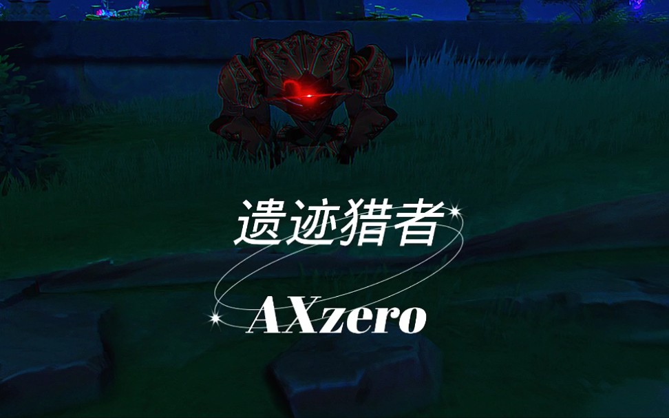 探索神秘大陆，畅玩ios单机rpg游戏