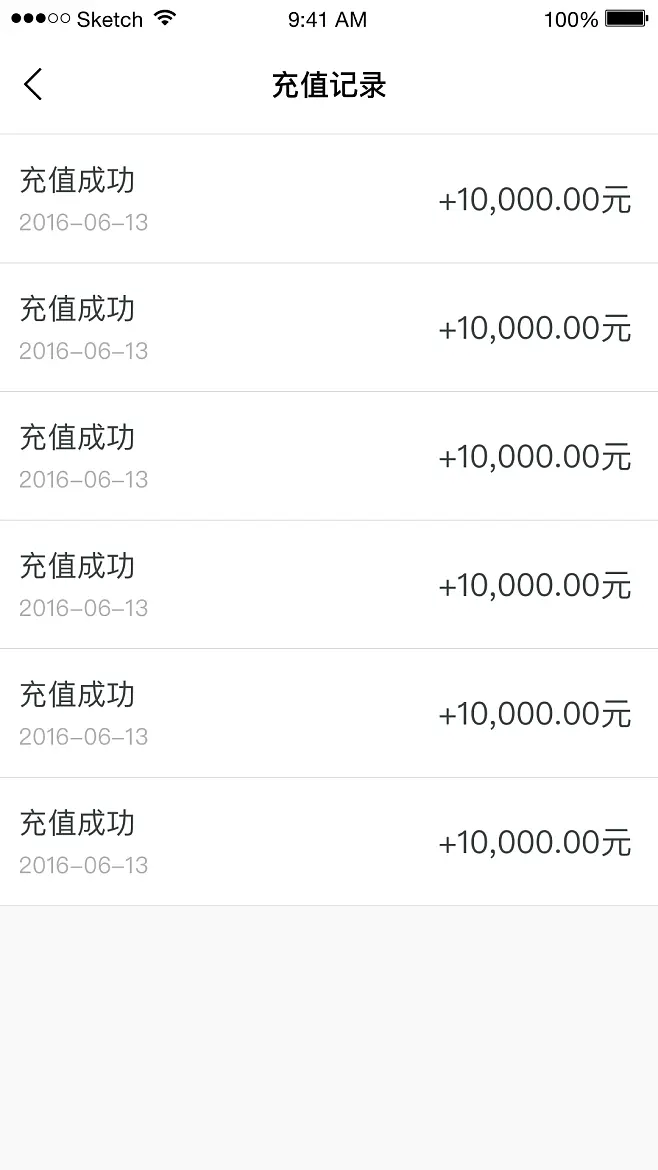 话费充值记录怎么查询_查询充话费历史记录_充值话费查询记录怎么删除