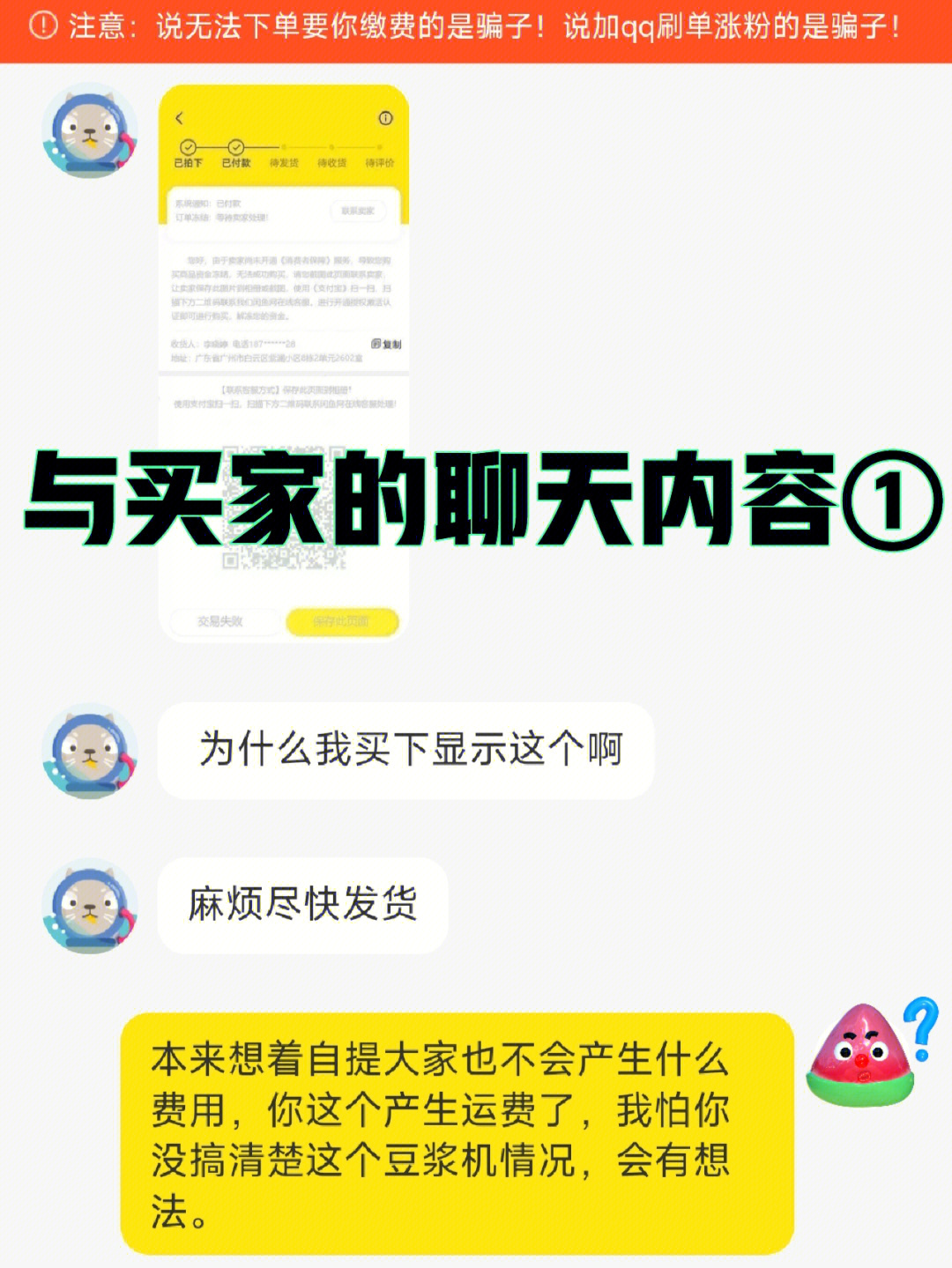 卖东西违法吗_卖东西买东西_怎么在得物上卖东西