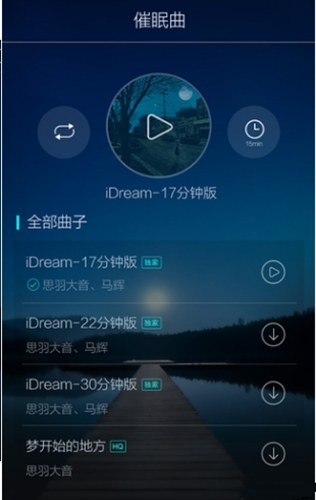 催眠公寓app怎么打招呼_催眠公寓_催眠公寓游戏教程怎么过