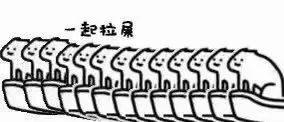 拉屎表情包是什么意思_拉屎表情包_拉粑粑表情