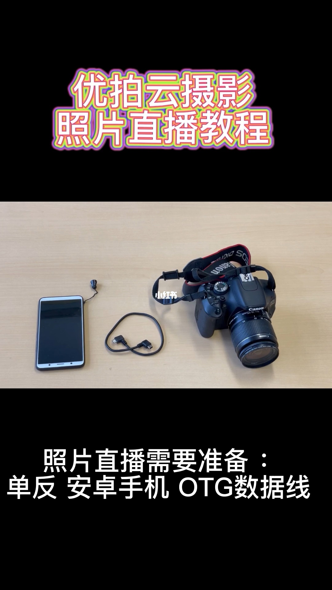优拍云摄影_优拍云摄影下载_优拍云摄影app