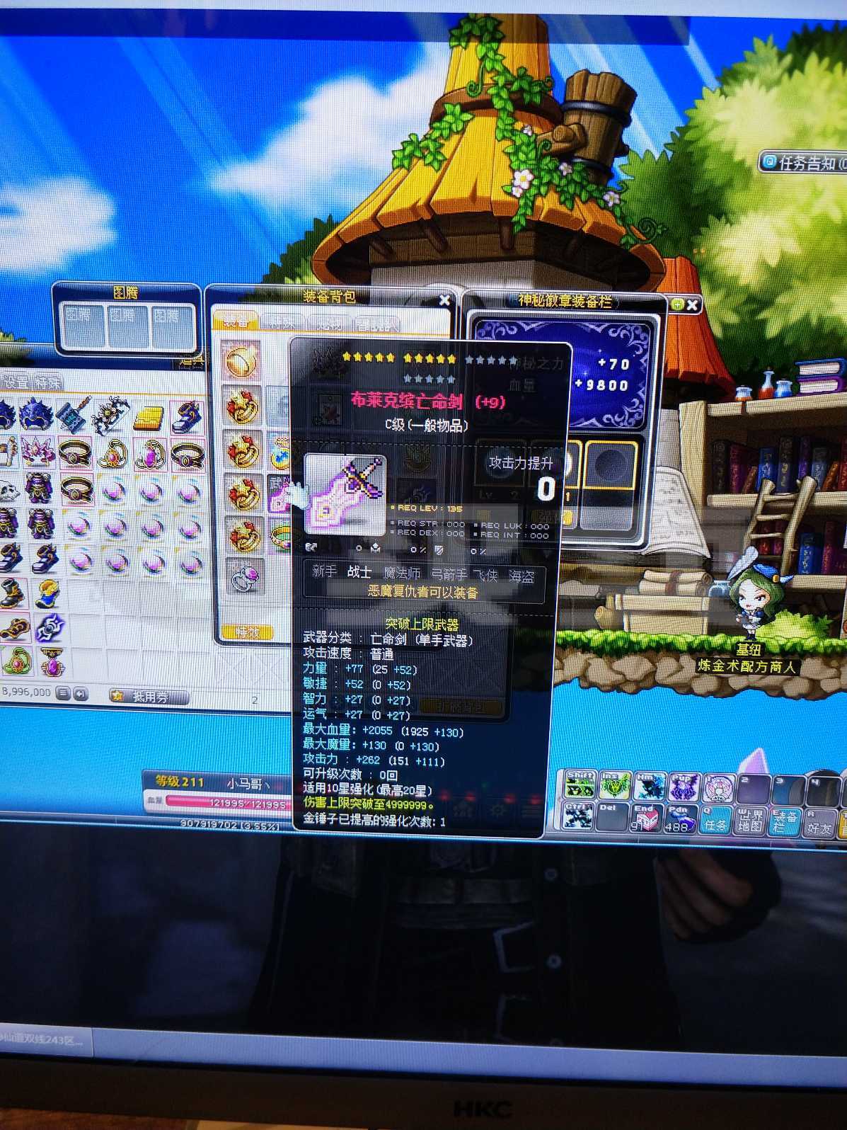 海贼王手掌岛冒险百度云_彩虹岛魔射手怎么样_冒险岛神射手
