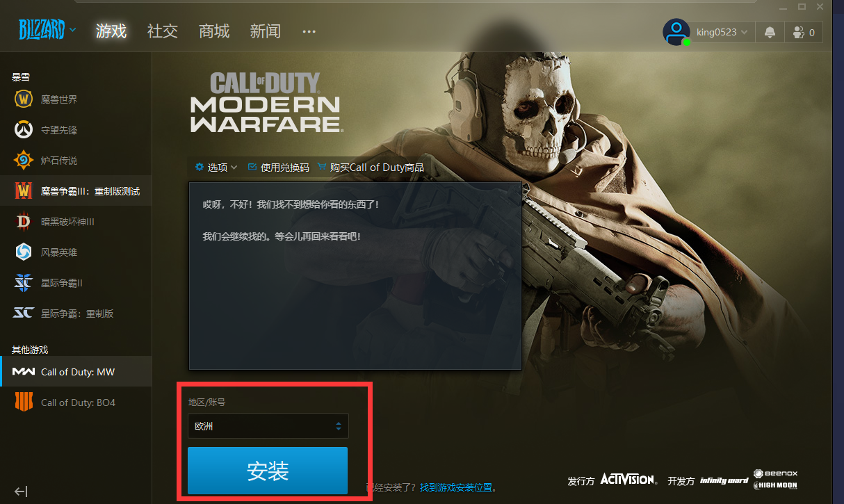使命召唤下载链接_使命召唤在哪下载_使命召唤下载手机版国际服