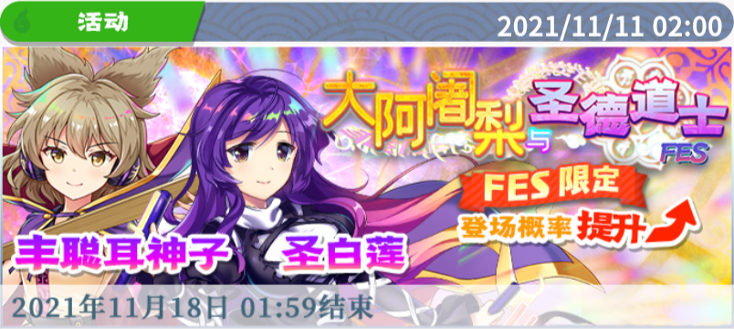 梦幻西游化圣_梦幻西游化圣1攻略_梦幻西游化圣有啥好处