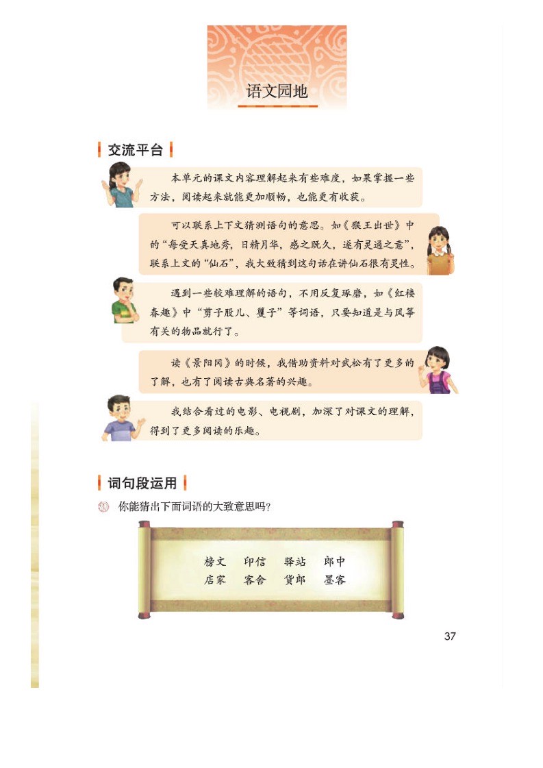 课本电子软件下载_课本电子软件哪个好_电子课本软件