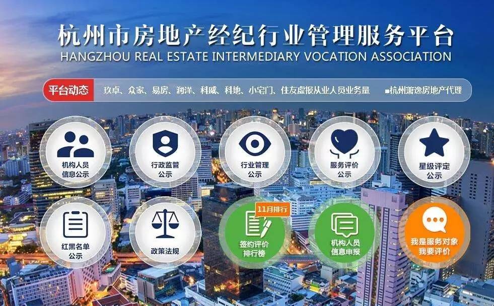 天津住房保障网_天津市住房保障中心公众号_天津住房保障系统app