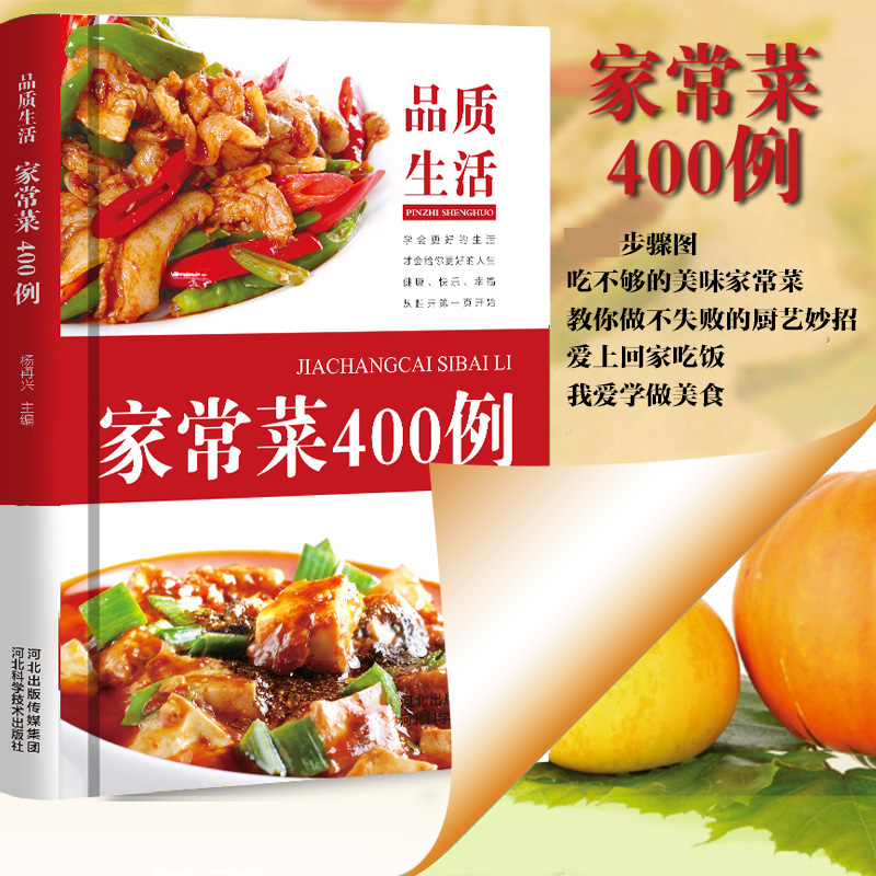 烹饪美食的心得体会_烹饪美食的英文_烹饪美食