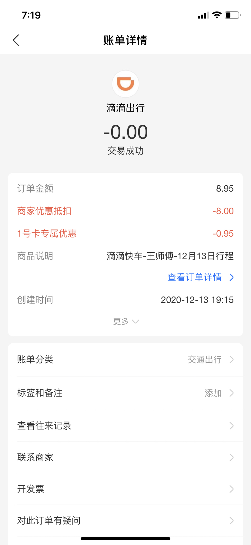 王者荣耀怎么充值有折扣_王者荣耀55折充值教程_王者充值方法