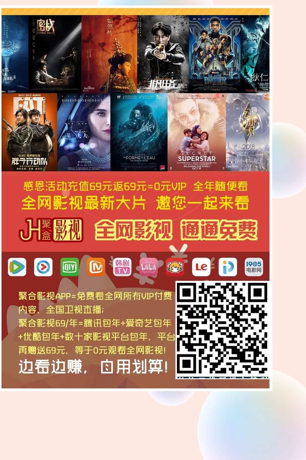 彩云影视点燃我温暖你_彩云影视我的前半生_彩云影视