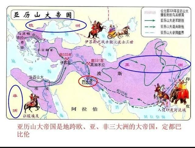 加拉克苏斯大王登场