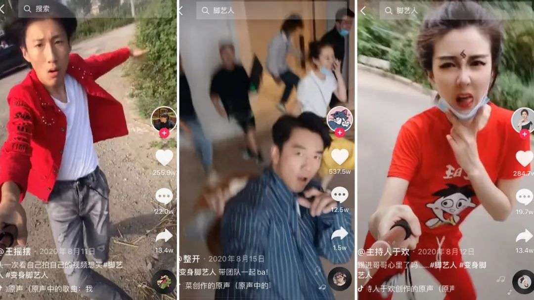 宝娟梗是怎么来的_宝娟是什么意思梗_宝娟来了