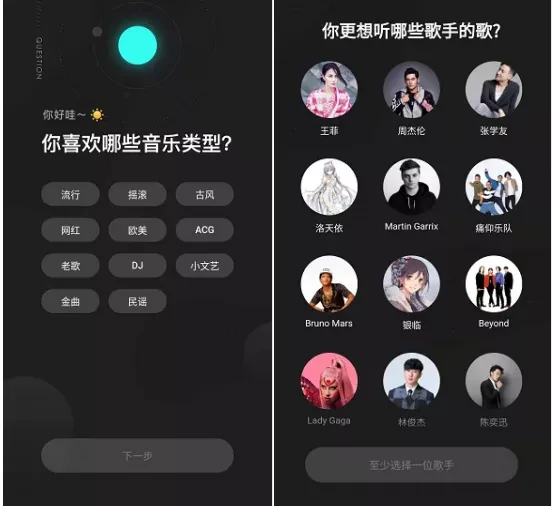 腾讯音乐qq音乐区别_腾讯qq音乐_腾讯音乐qq音乐