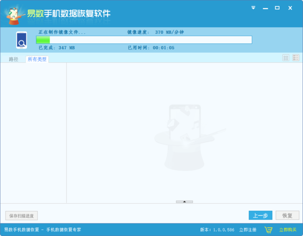 怎么免费恢复u盘数据_u盘数据免费恢复_八度数据恢复免费版