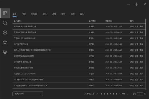 看剧软件推荐_一起看剧的软件_看剧软件排行榜