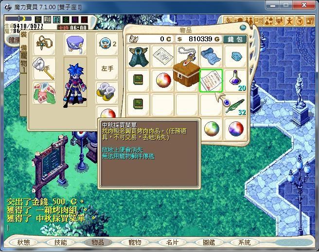 种子号：独具特色的创意力