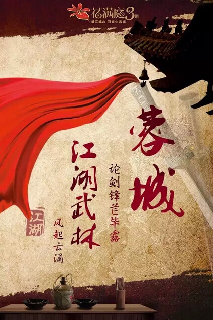 裴擒虎_裴擒虎是历史人物吗_裴擒虎天狼狩猎者