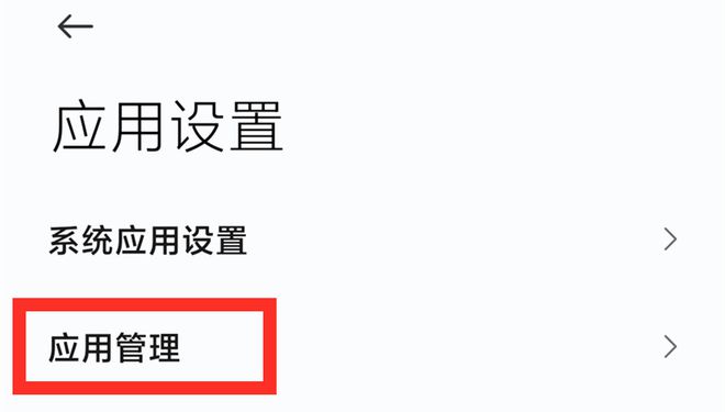 华为云空间怎样卸载_卸载华为空间云app_华为云空间怎么卸载