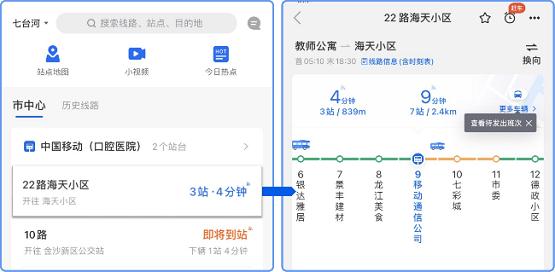 连尚免费读书下载app_营畅通app免费下载_免费app下载