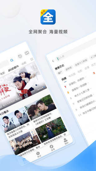 免费追剧大全，策驰影院上线
