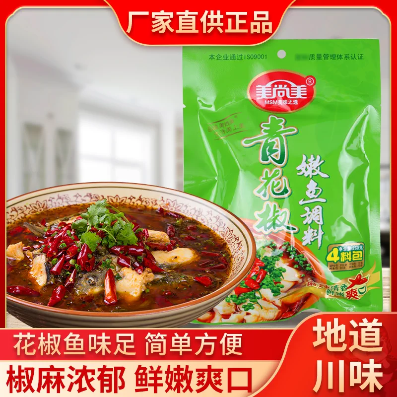 夏天网红鱼：炸弹鱼！