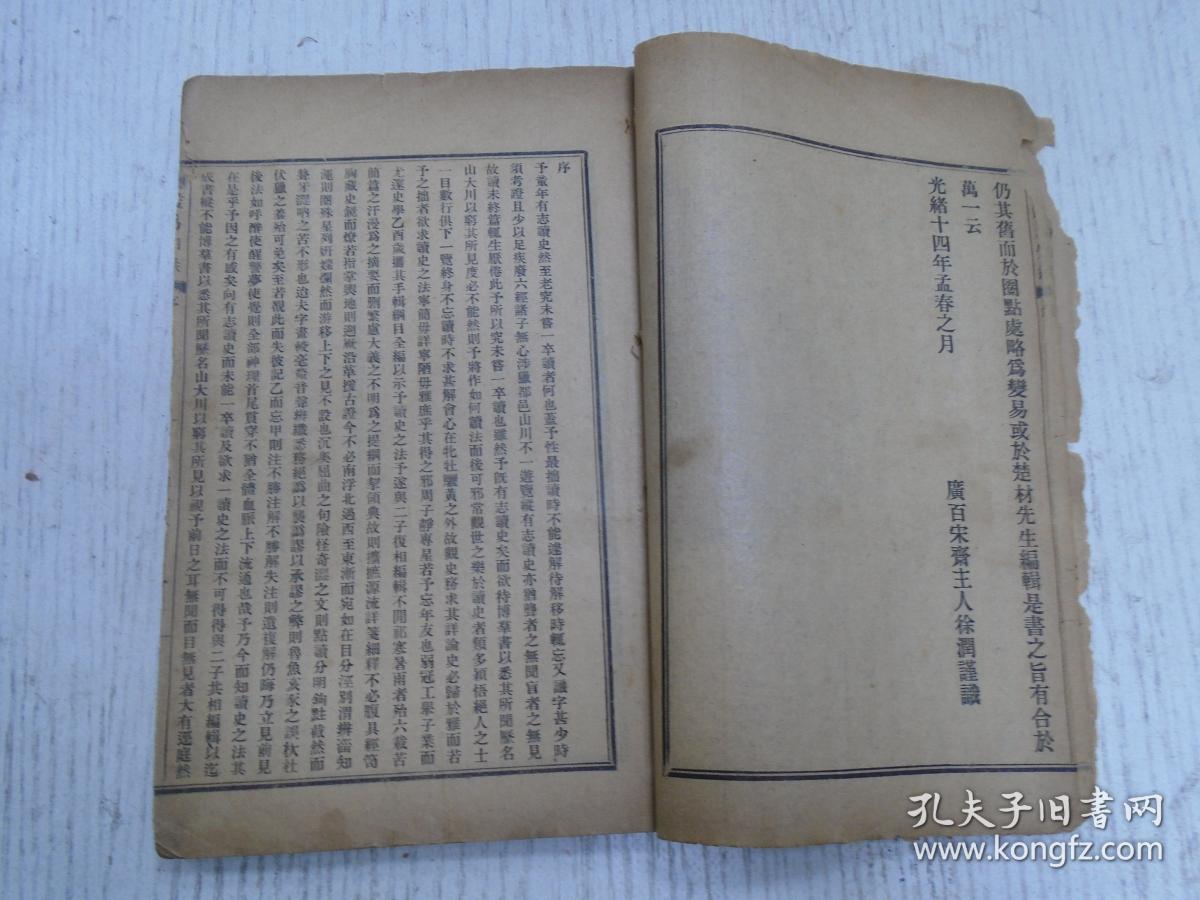 川上贞代怎么解锁_川上贞代_怎么找川上贞代
