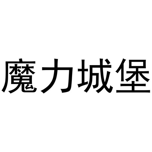 朵拉公主_朵拉小公主_朵拉公主装